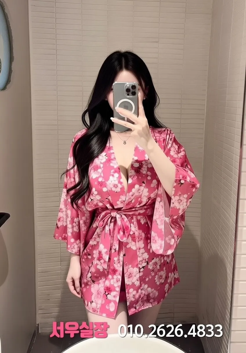 구리 스탠드바 프리미엄 라인업 23번 프로필