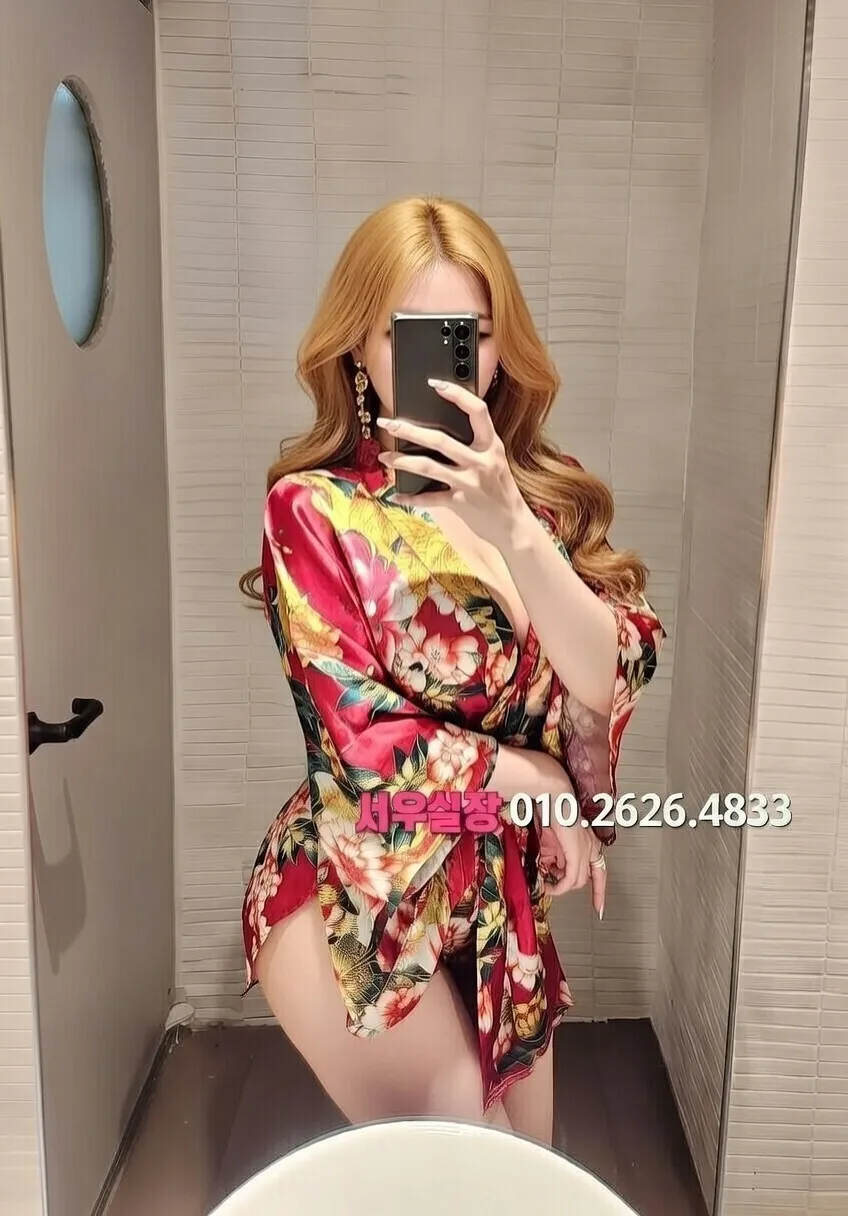 구리 스탠드바 프리미엄 라인업 13번 프로필