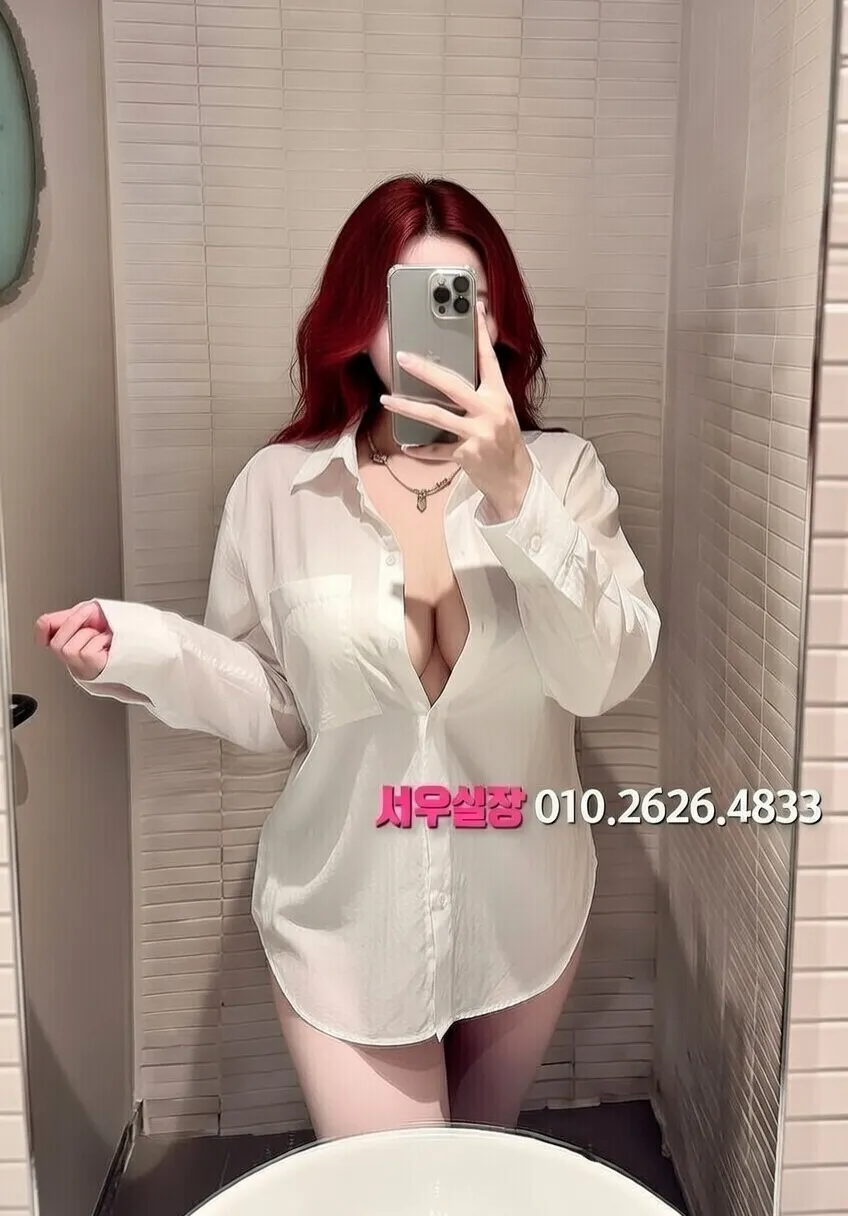 구리 정빠 프리미엄 라인업 25번 프로필