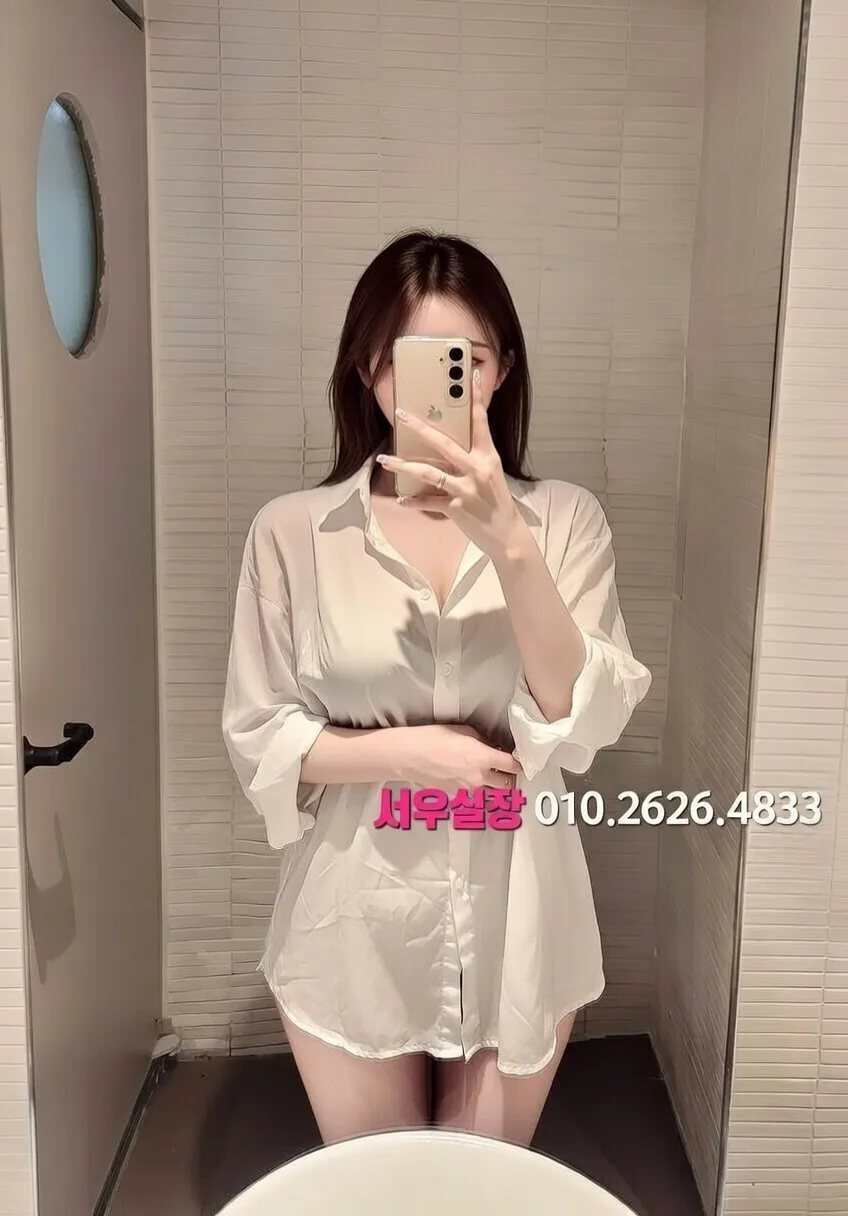 구리 미러룸 프리미엄 라인업 6번 프로필