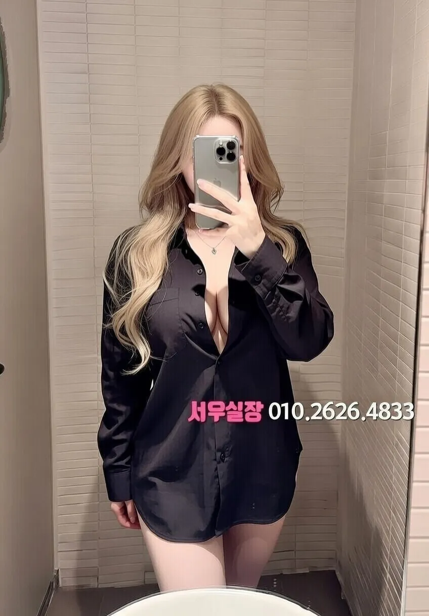 구리 퍼블릭 프리미엄 라인업 32번 프로필