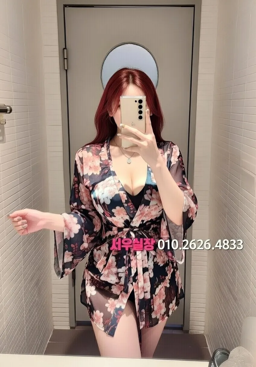 구리 쩜오 프리미엄 라인업 37번 프로필