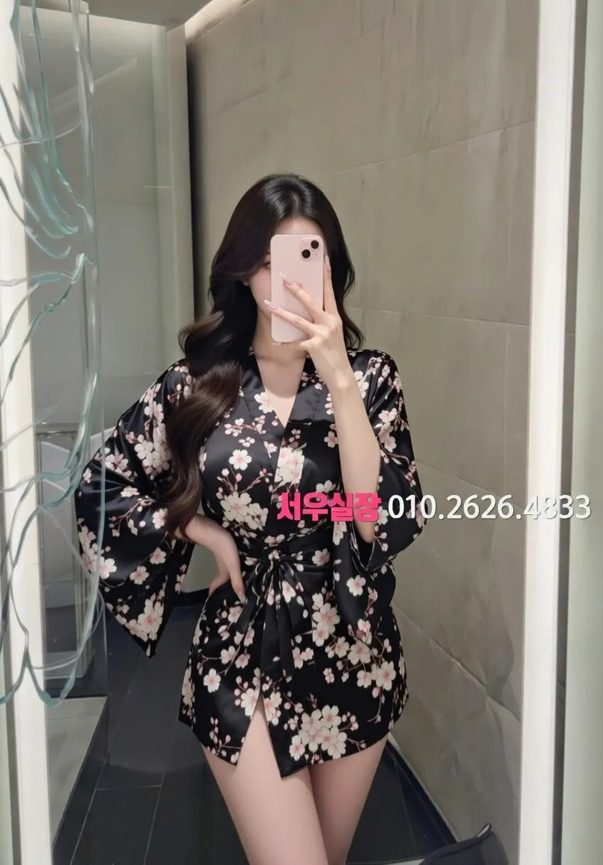 구리 쩜오 프리미엄 라인업 10번 프로필