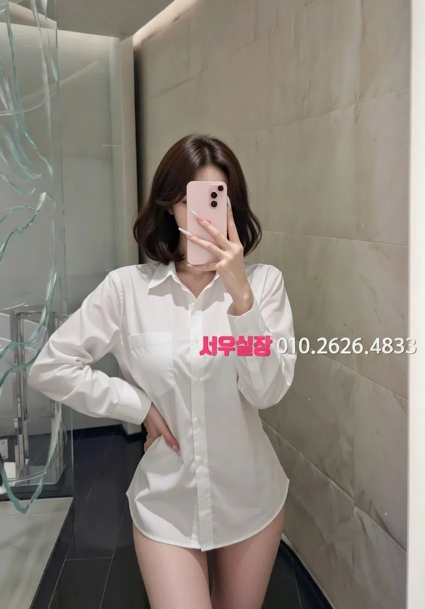 구리 쩜오 프리미엄 라인업 39번 프로필