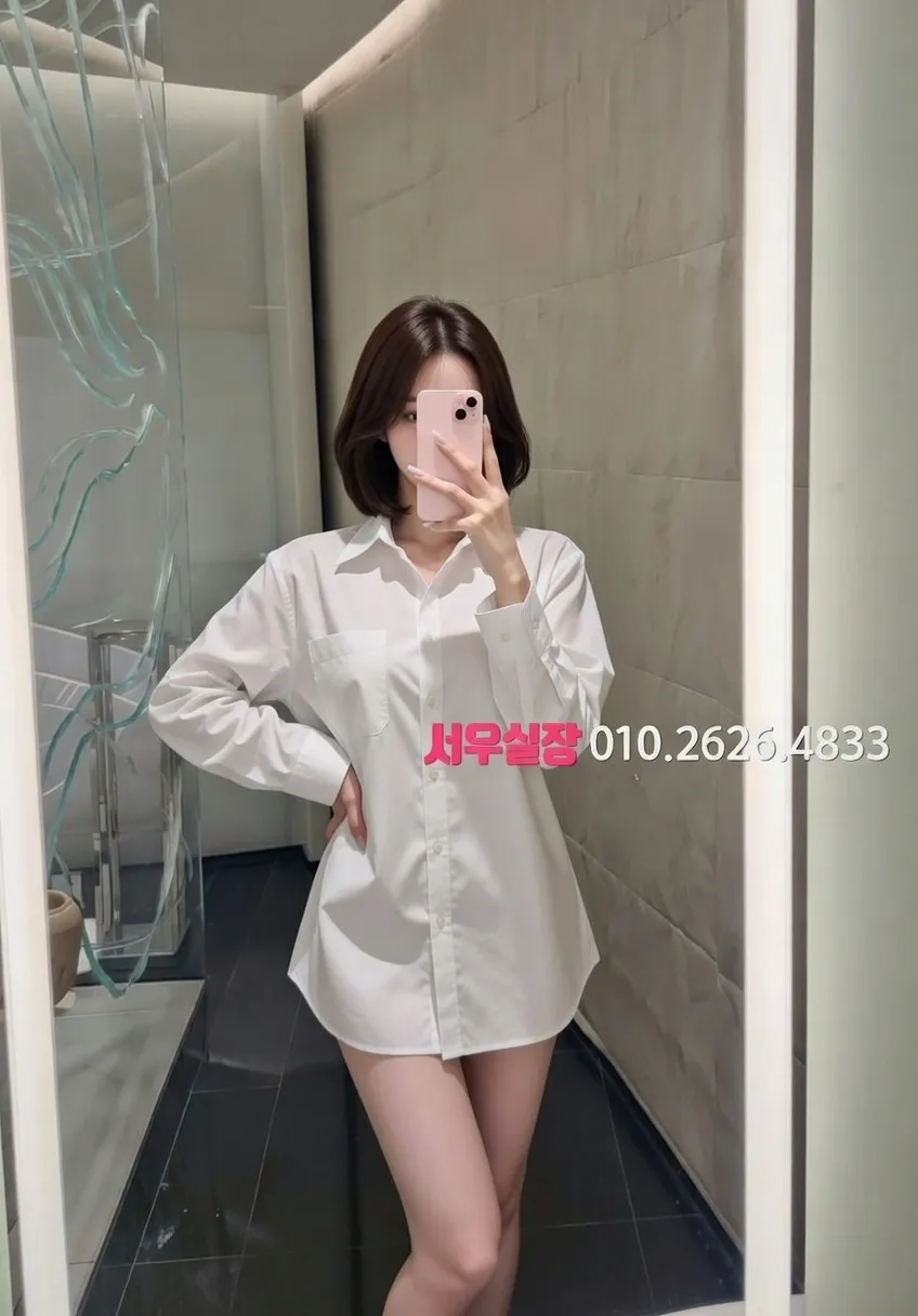 구리 하이쩜오 프리미엄 라인업 29번 프로필