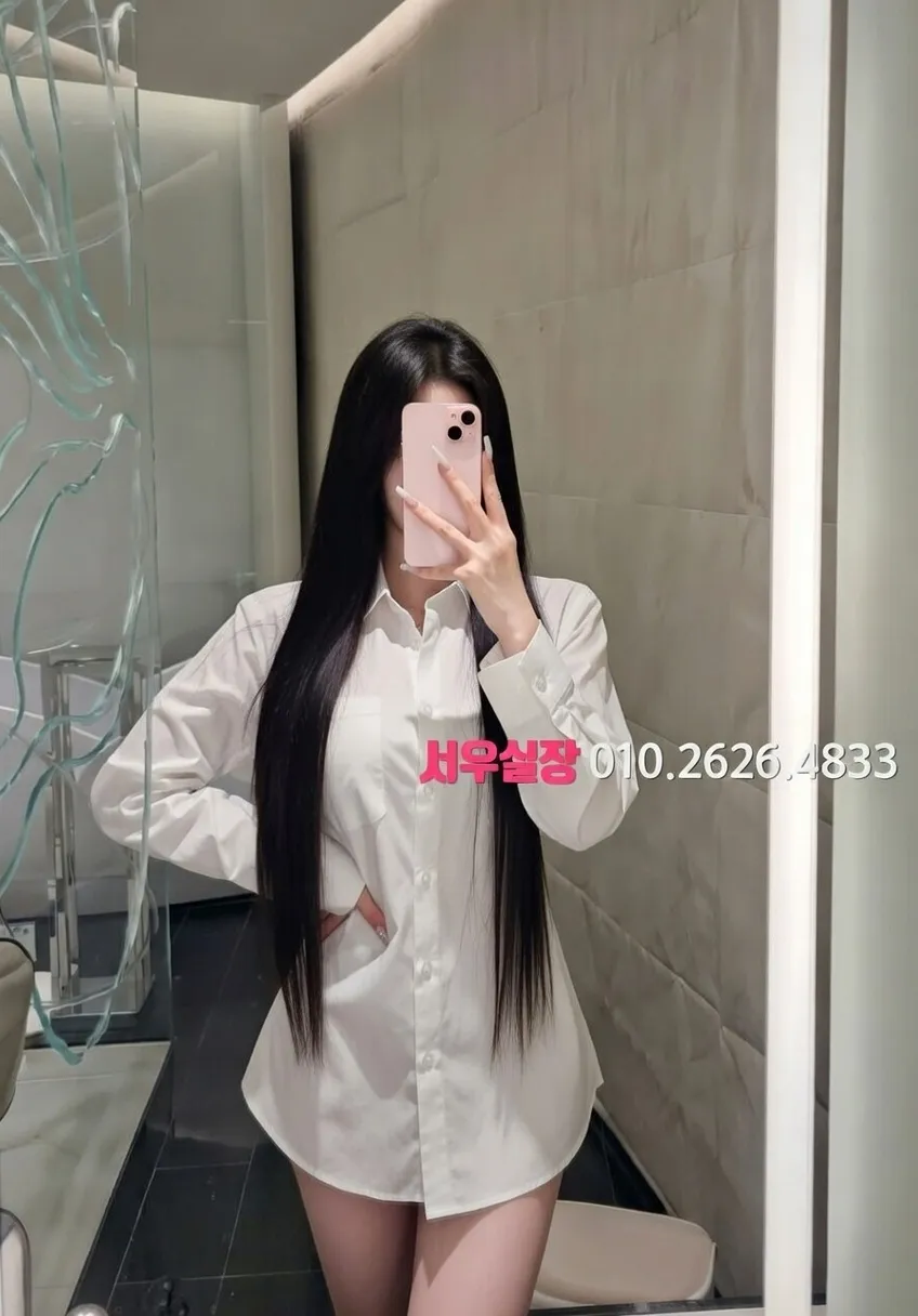 구리 스탠드바 프리미엄 라인업 40번 프로필