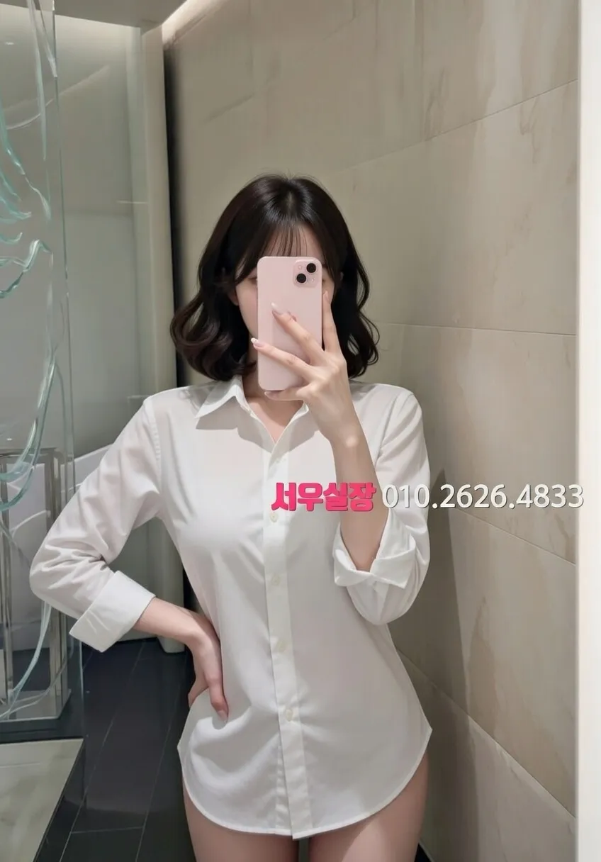 구리 스탠드바 추천 및 검증된 최상급 프리미엄 업소 스크린샷