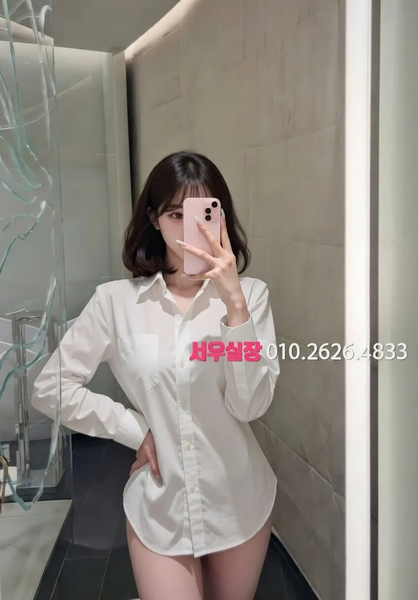 구리 퍼블릭 프리미엄 라인업 13번 프로필