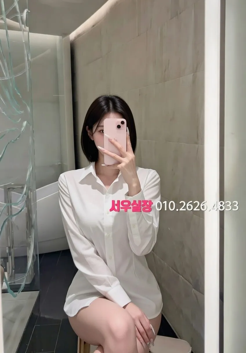 구리 스탠드바 프리미엄 라인업 3번 프로필