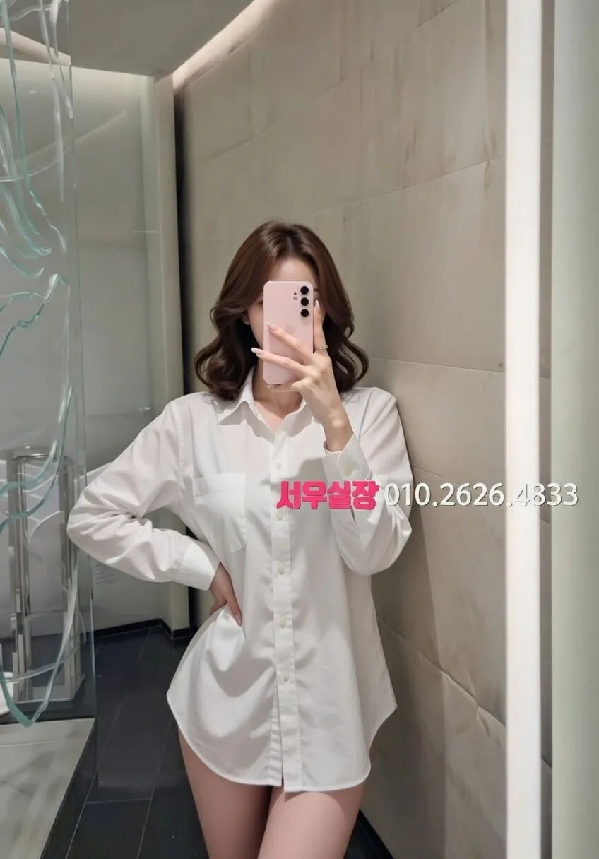 구리 쩜오 프리미엄 라인업 12번 프로필