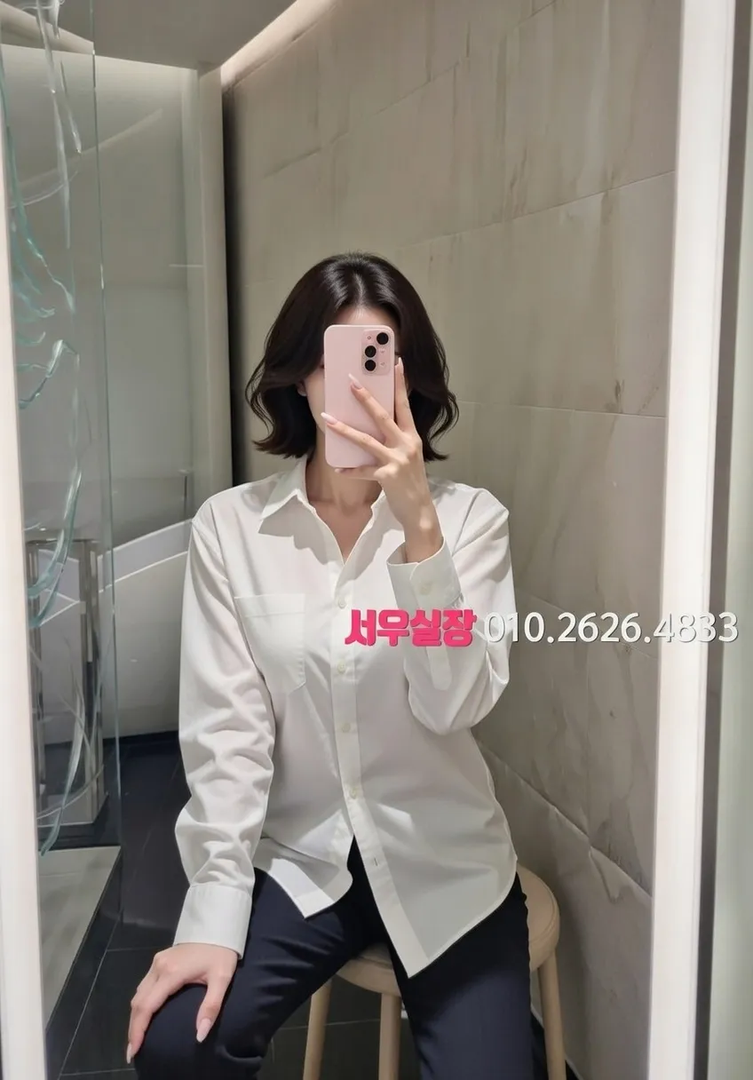 구리 정빠 추천 및 검증된 최상급 프리미엄 업소 스크린샷