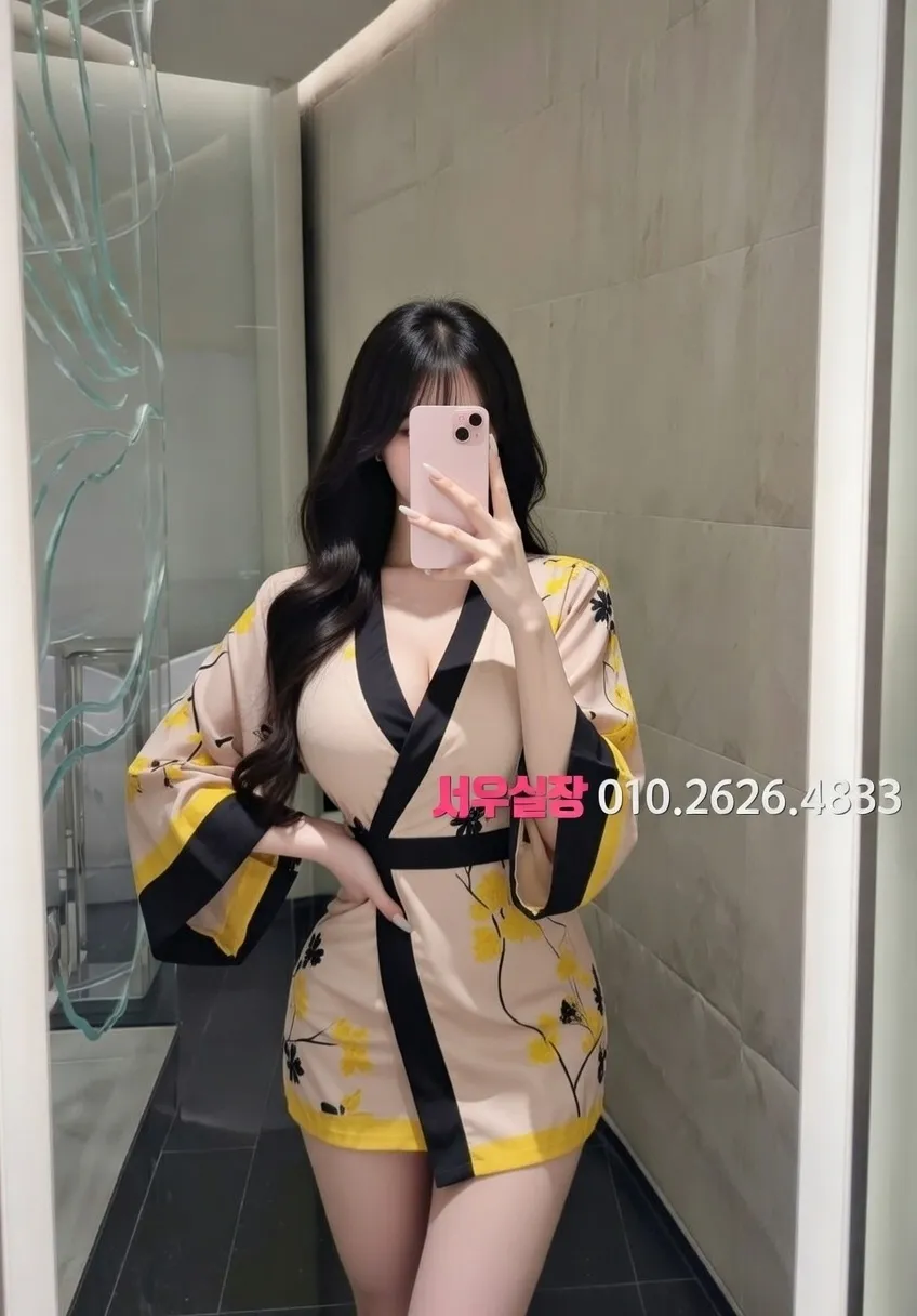 구리 기모노룸 추천 및 검증된 최상급 프리미엄 업소 스크린샷