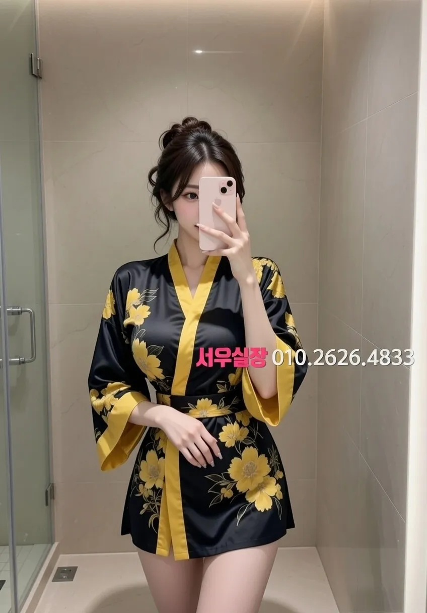 구리 하이쩜오 프리미엄 라인업 38번 프로필