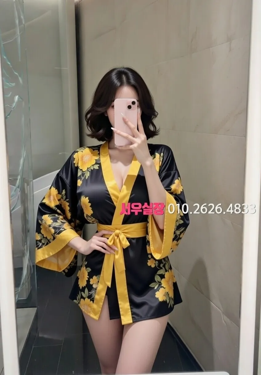 구리 하이쩜오 프리미엄 라인업 23번 프로필