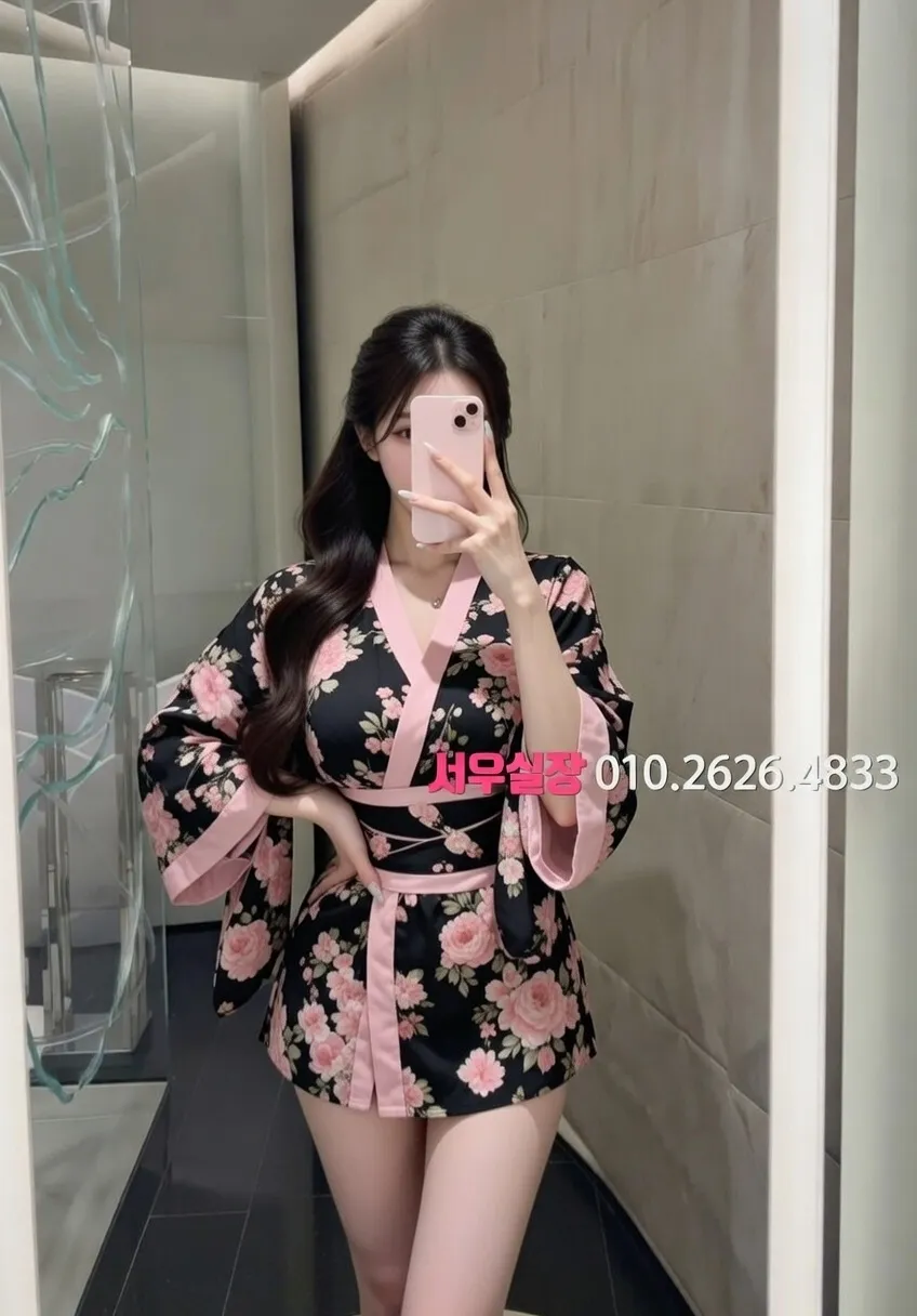 구리 아빠방 프리미엄 라인업 5번 프로필