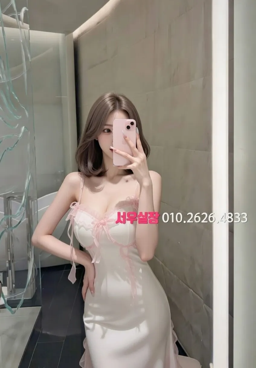 구리 하이쩜오 프리미엄 라인업 16번 프로필