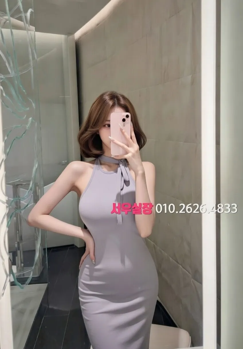 구리 하이쩜오 프리미엄 라인업 2번 프로필