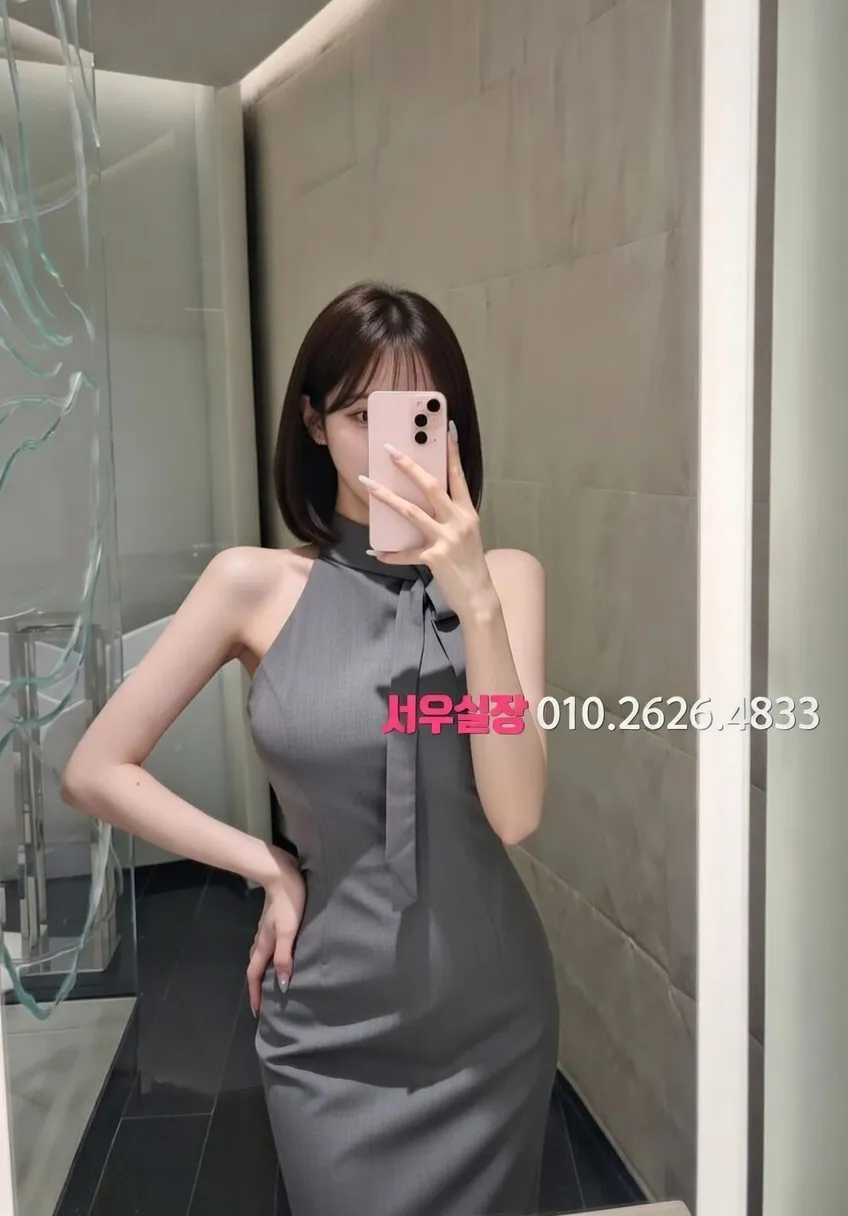 구리 하이쩜오 프리미엄 라인업 6번 프로필