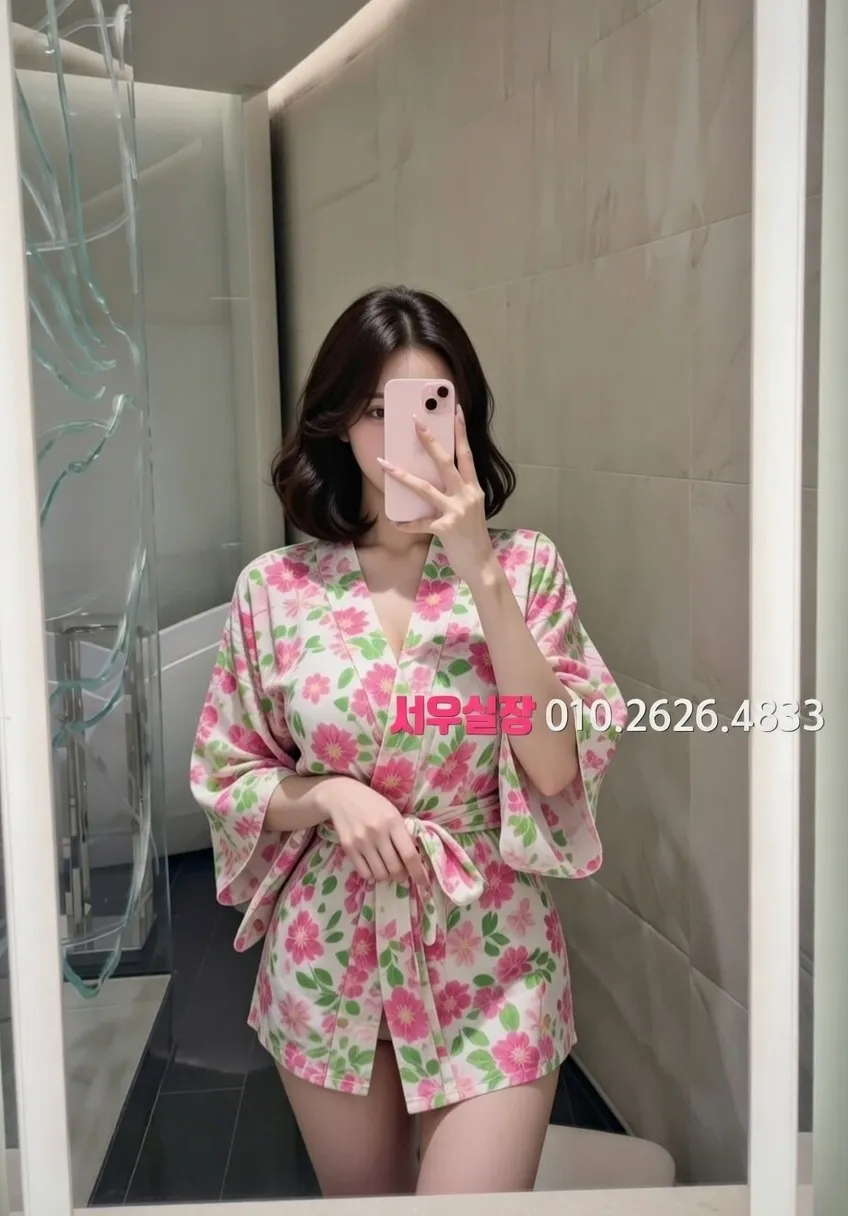 구리 쩜오 프리미엄 라인업 16번 프로필