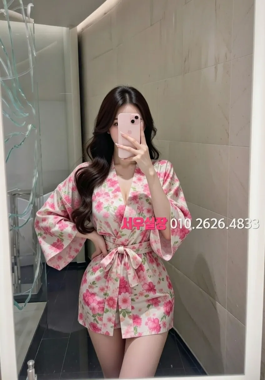 구리 스탠드바 프리미엄 라인업 14번 프로필