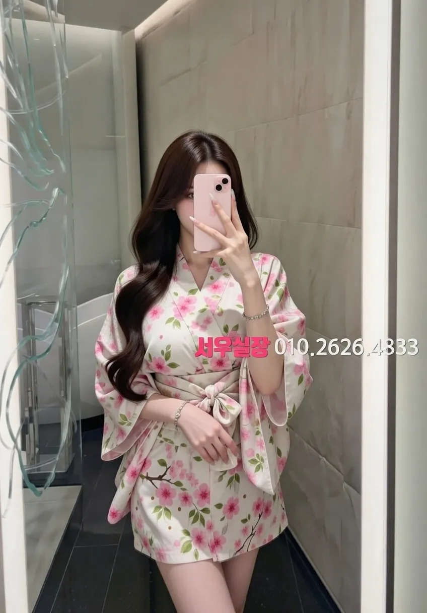 구리 하이쩜오 프리미엄 라인업 24번 프로필