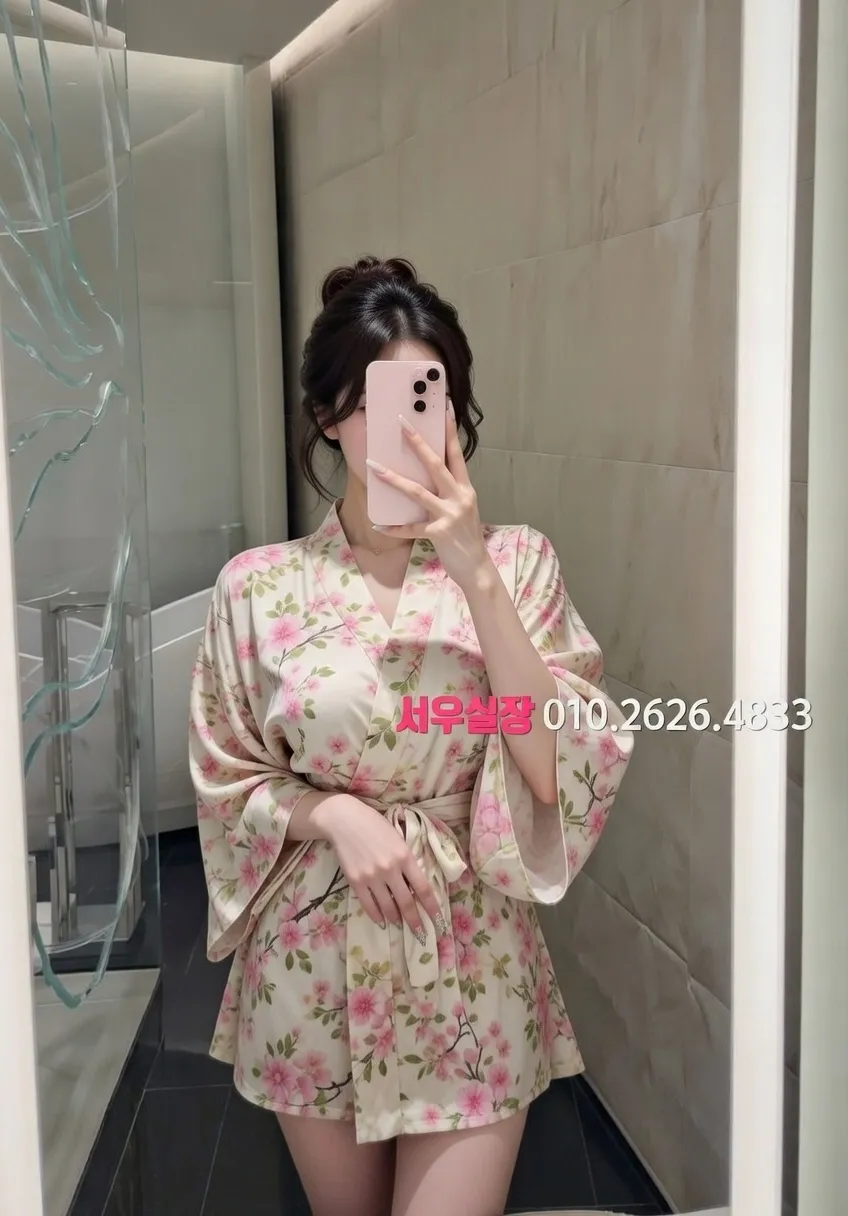 구리 하이쩜오 프리미엄 라인업 9번 프로필