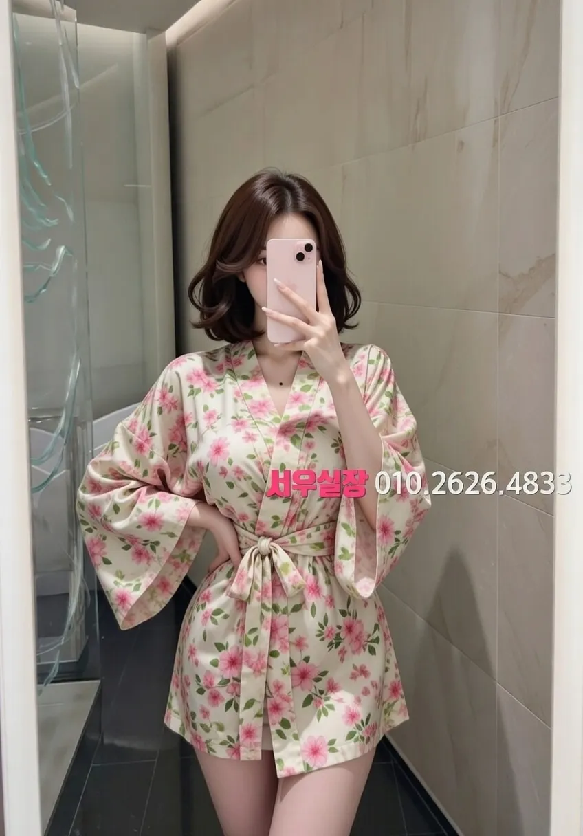 구리 스탠드바 프리미엄 라인업 28번 프로필