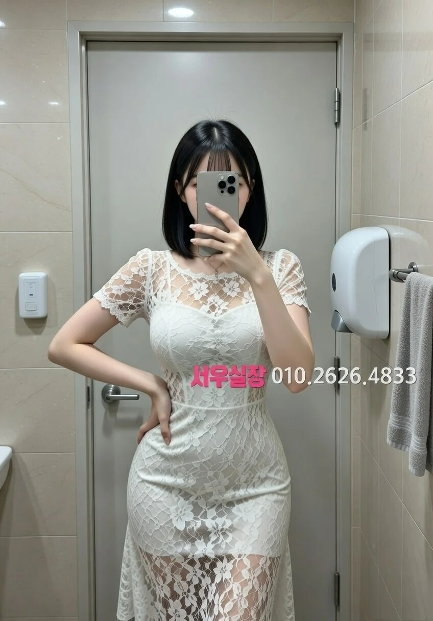 구리 하이쩜오 프리미엄 라인업 9번 프로필